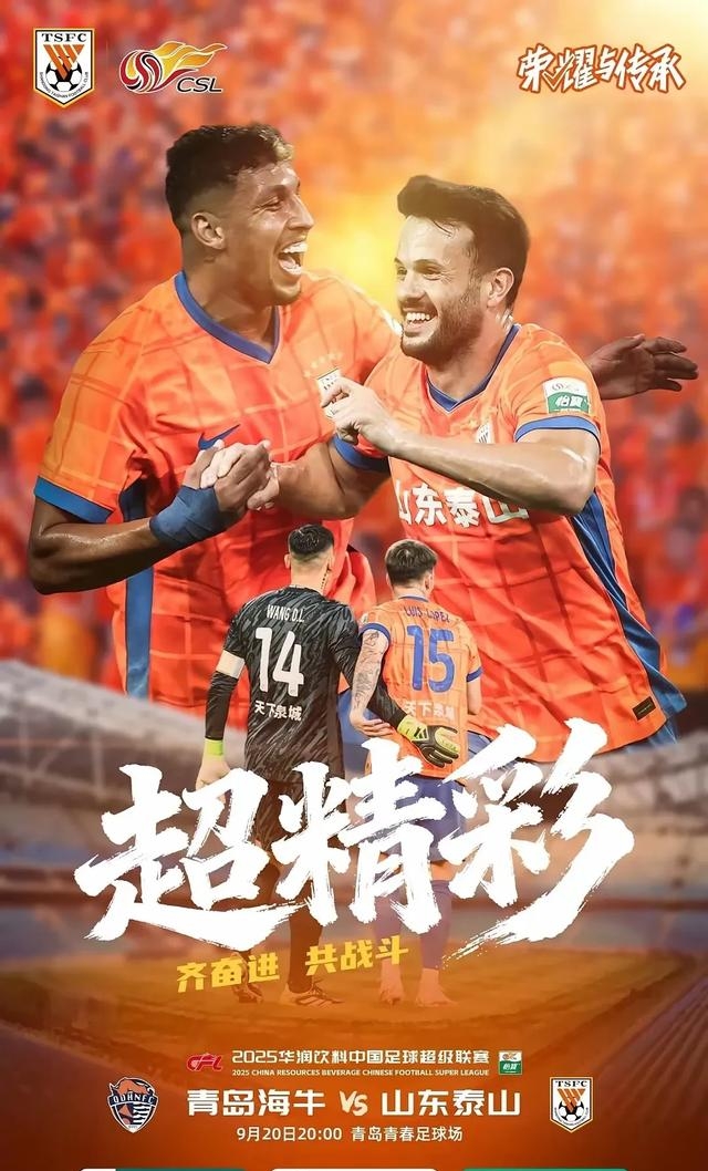 bob体育官网-关于场上对抗激烈，谁能笑到最后？的信息